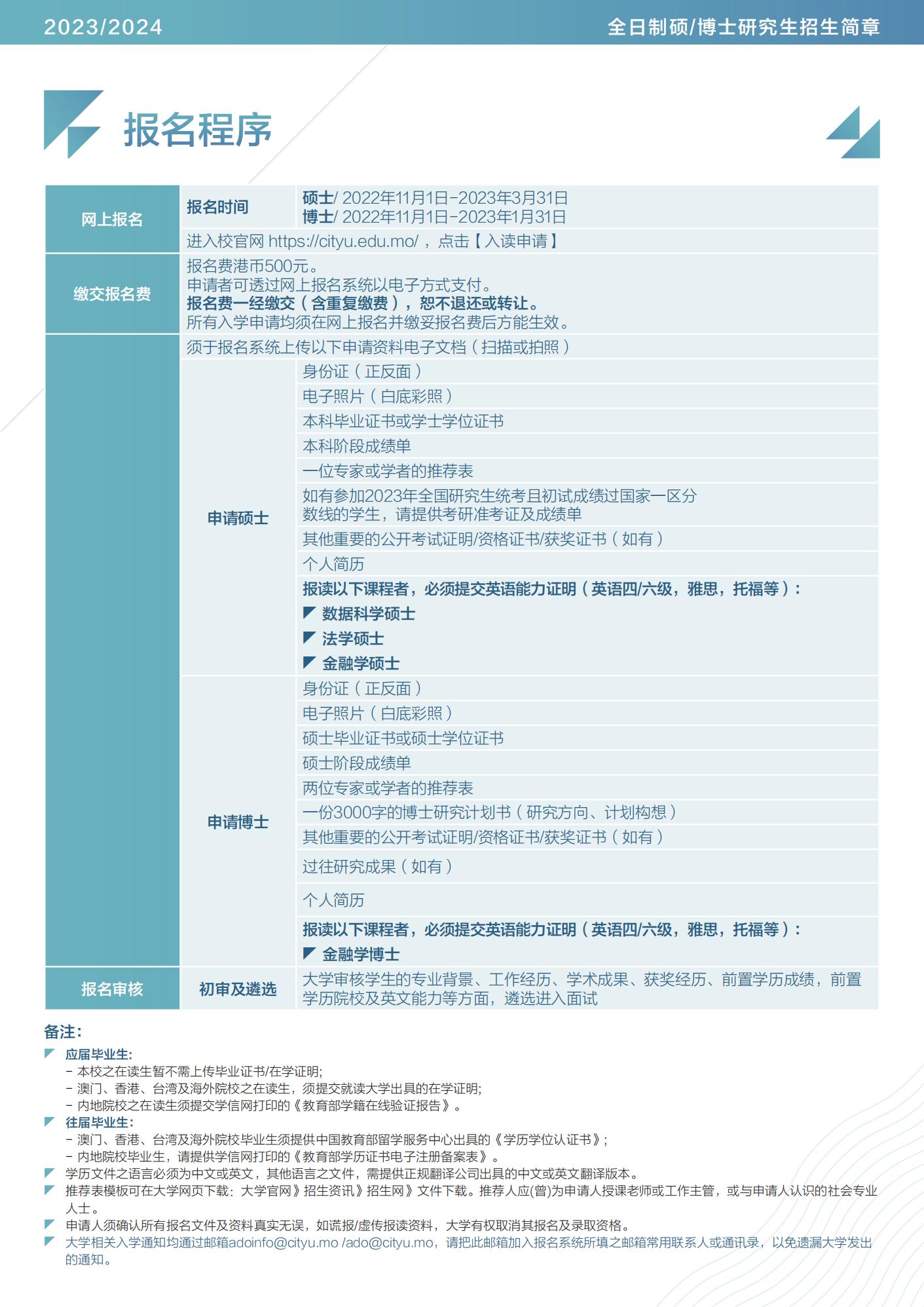 2024澳门天天开好彩大全65期