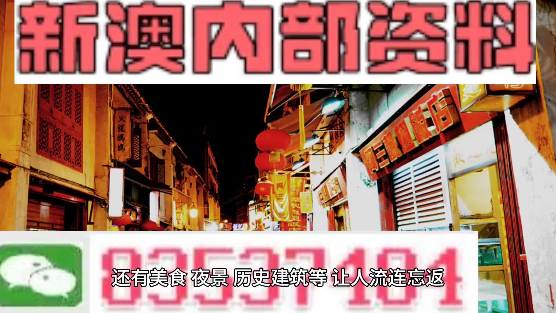 新澳天天开奖资料大全最新,数据引导设计策略_3663p28.32