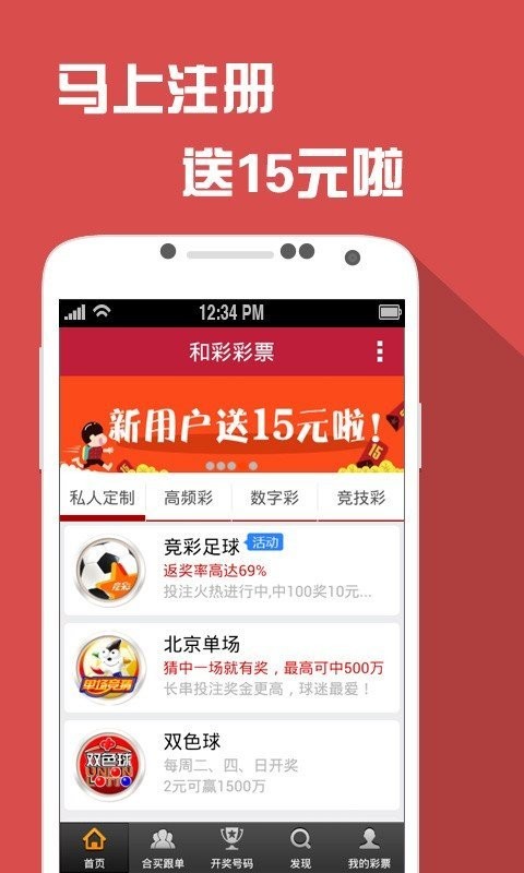 澳门天天彩期期精准龙门客栈,稳定计划评估_ios68.181