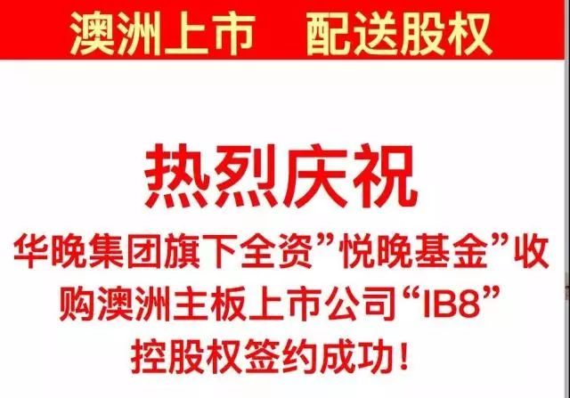 上海财富公司实控人被抓，行业乱象引发监管挑战