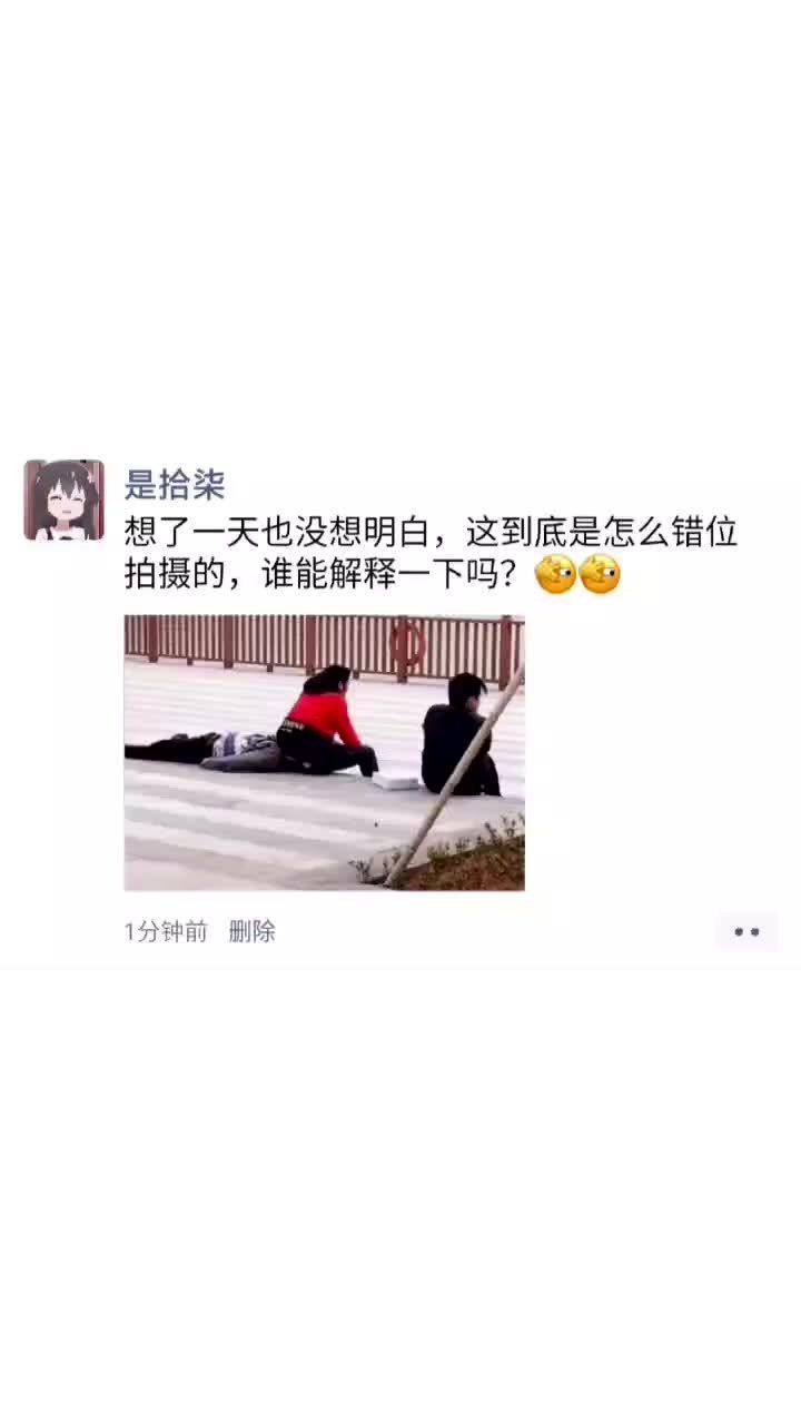 错位意义的深度解读与探讨