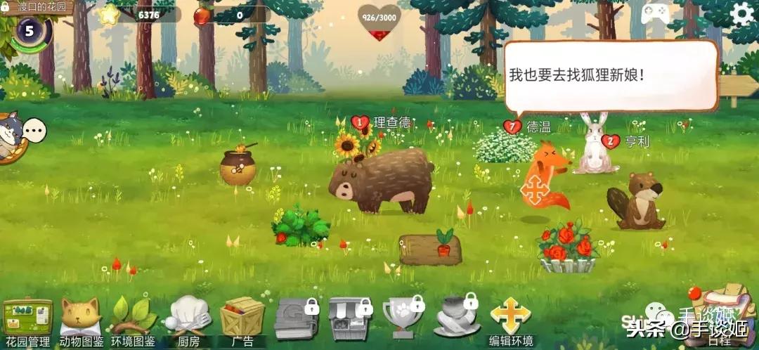 Play Store下载指南，一站式操作与实用技巧