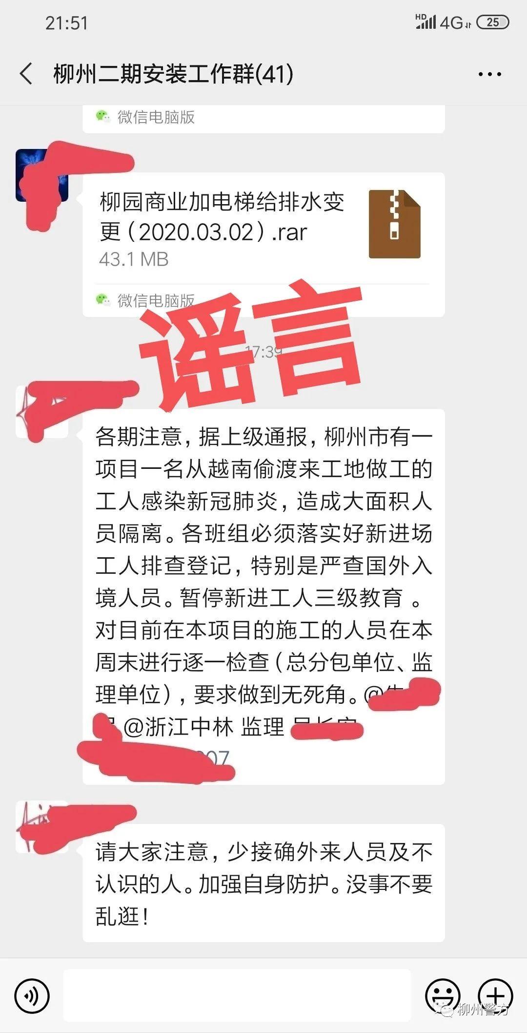 广西破获特大跨境偷渡案，跨国犯罪网络曝光