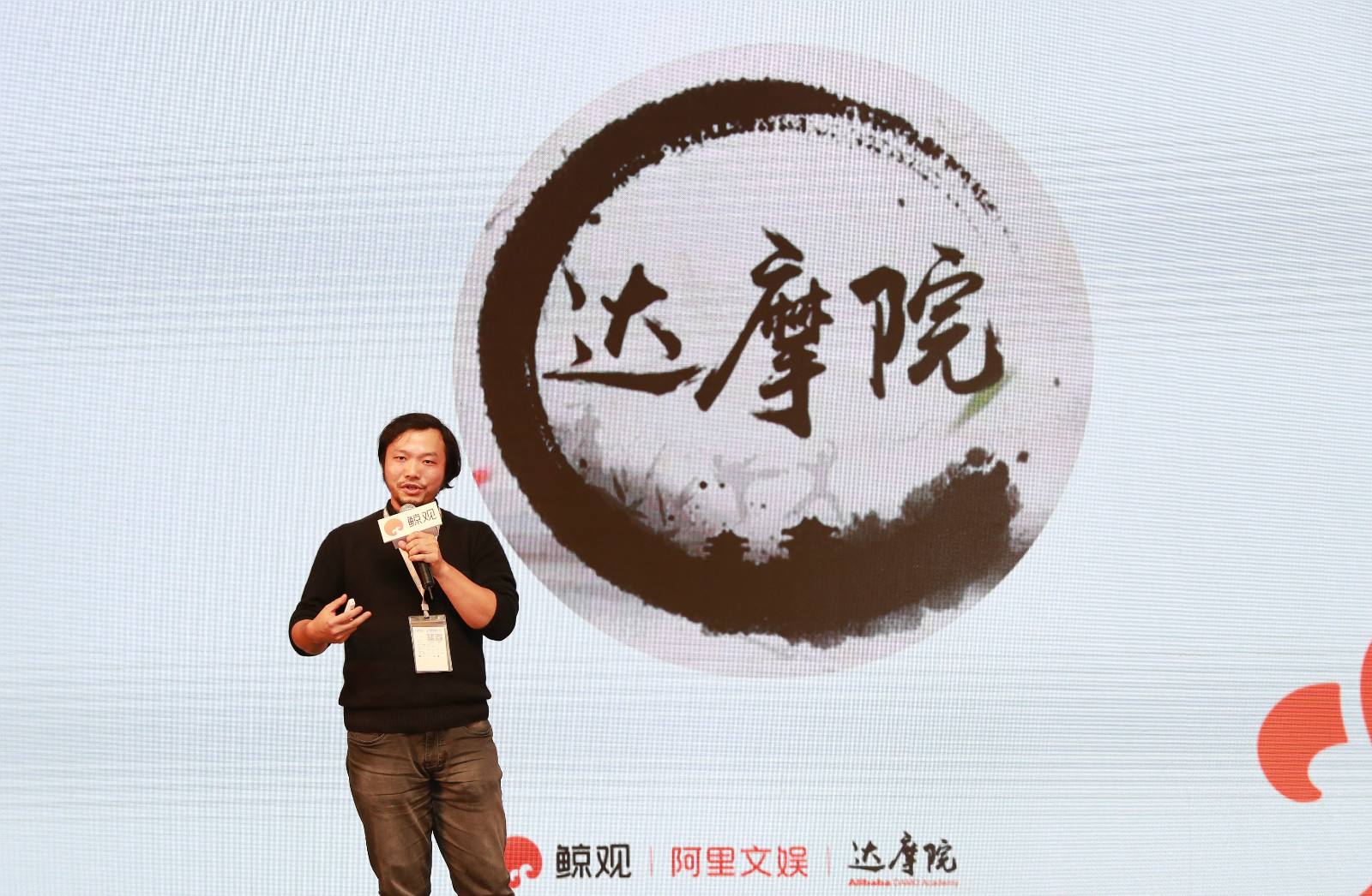 达摩院首座地位引领科技文化融合新时代