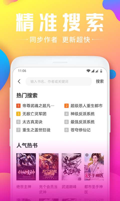 探寻浪漫之源，玫瑰的故事mobi电子书下载深度之旅