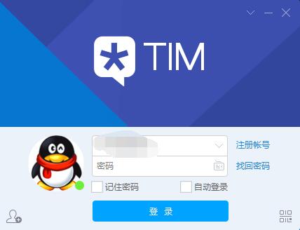 Tim新版无法抢红包，问题探究与解决方案