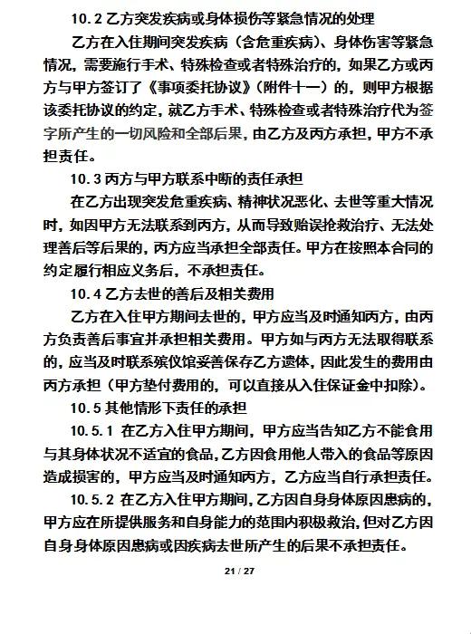 北京老破小成新生代抢购热点，城市变迁与年轻人的选择