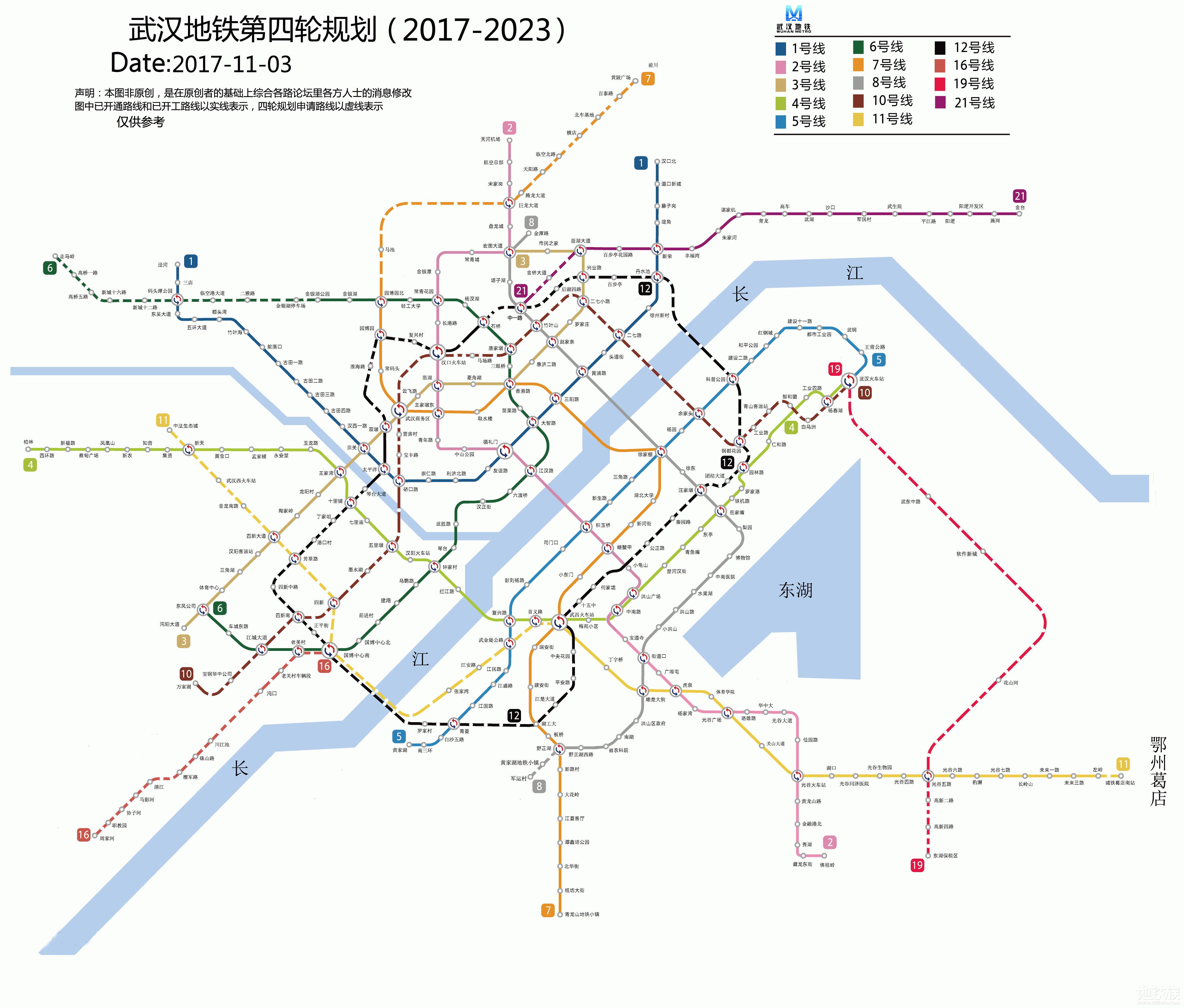 武汉地铁改线疑受钉子户影响，城市发展与居民利益冲突观察