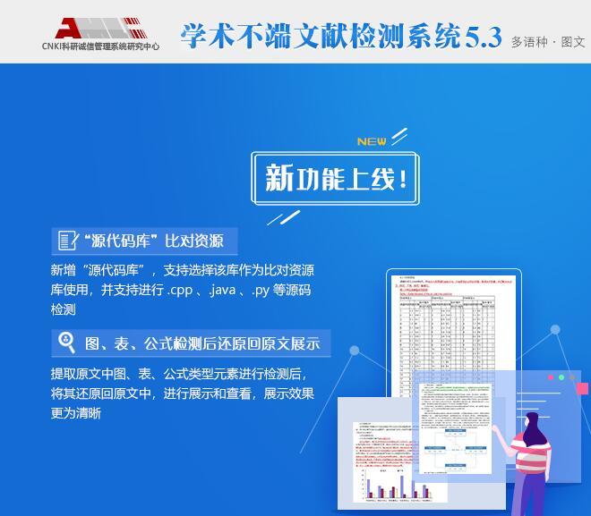 揭秘权威知网查重入口官网，便捷、准确的一站式资源平台