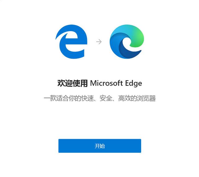 Edge网络应用服务下载地址优势解析与重要性探讨