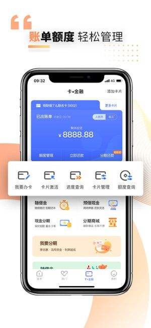 兴业银行信用卡App，智能支付新体验，便捷打造全新支付之旅