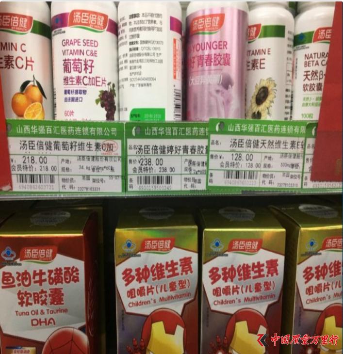 汤臣倍健钙片过期解读，保质期的重要性及过期后的处理建议