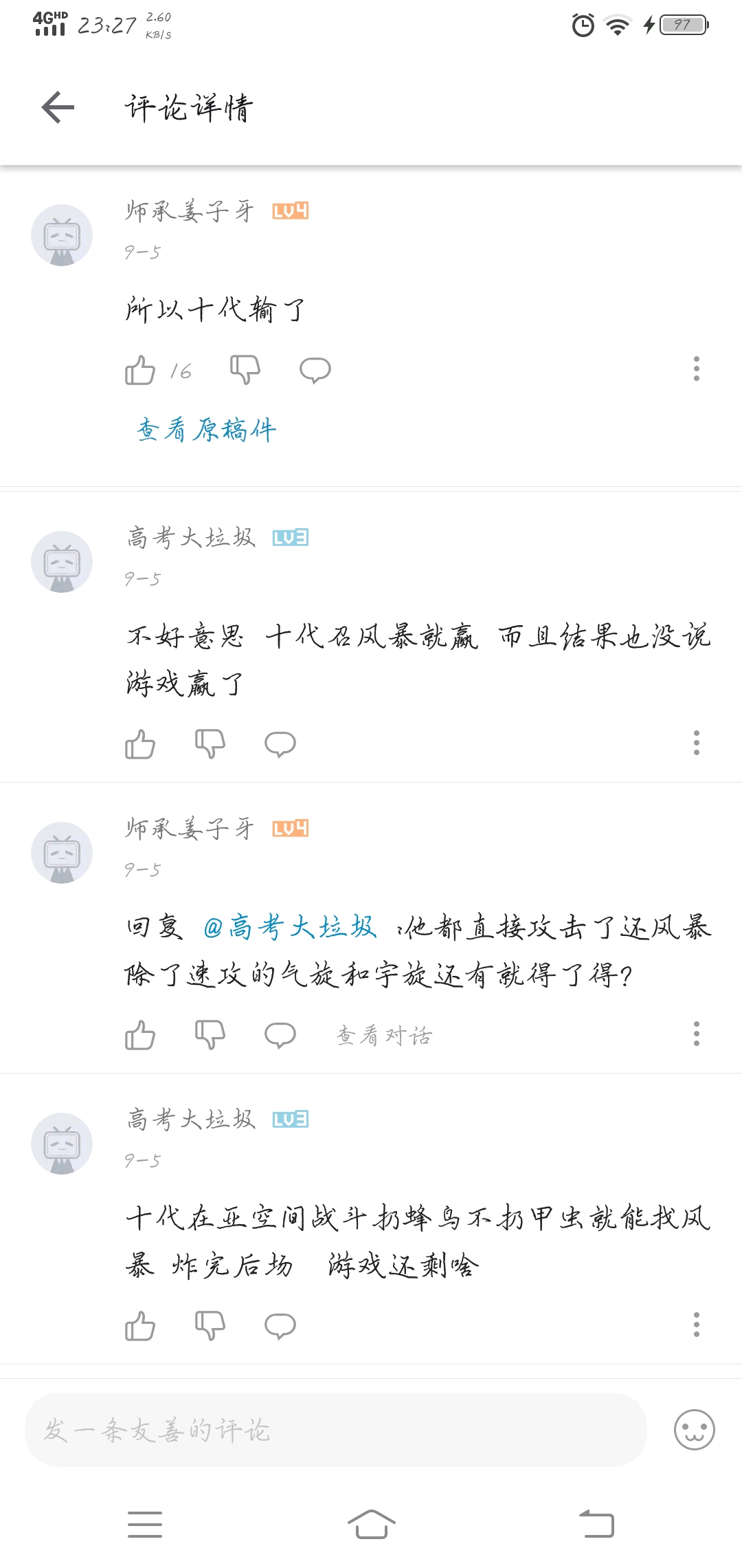 揭秘彩票背后的秘密，揭秘生肖开奖号码与白小姐三肖的传说，刘佰的故事解密