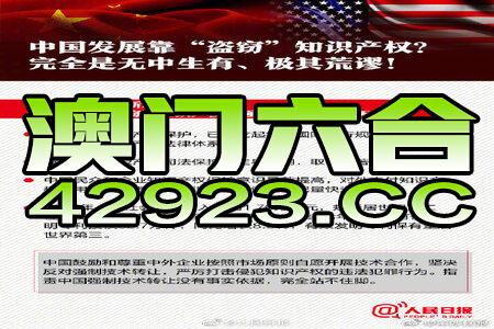 揭秘新澳2024最新资料，探索未来之门开启