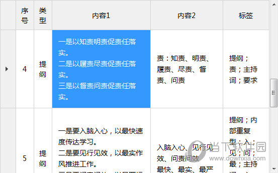 警惕网络赌博风险，新澳门特马彩票开奖结果查询背后的法律隐患