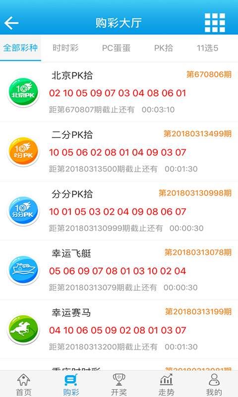 王中王72396资料查询方法指南