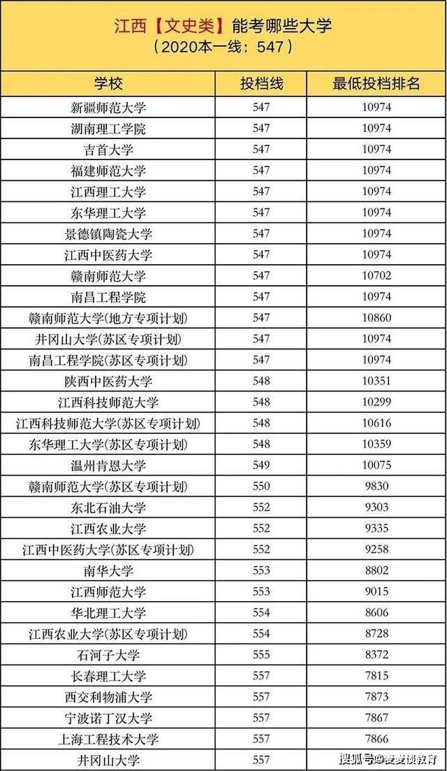 黄大仙精准正版资料解读，智慧与信仰的神秘文化探索