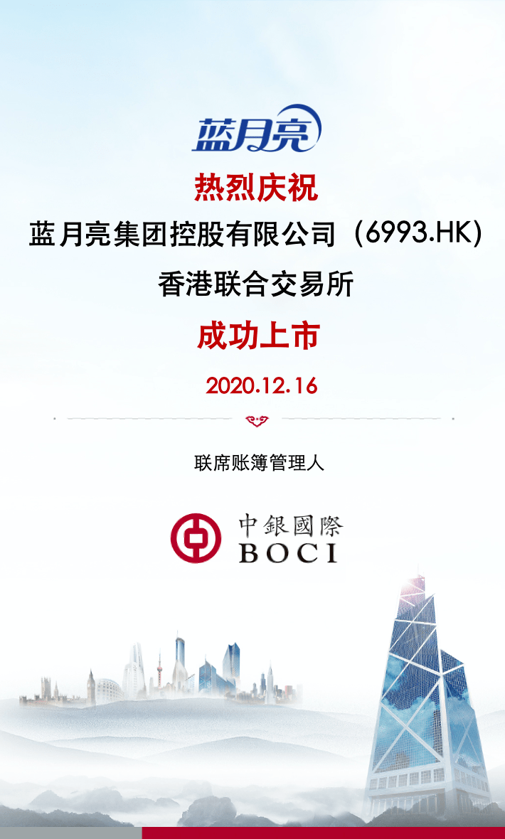 香港蓝月亮马会，历史、文化与体育盛事的融合资料大全