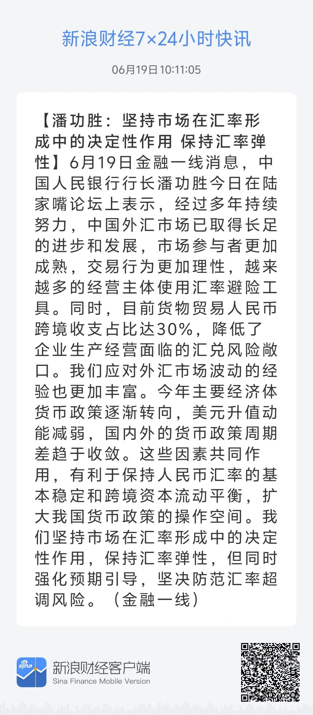 揭秘濠江论坛杀肖结果，深度解析与探讨