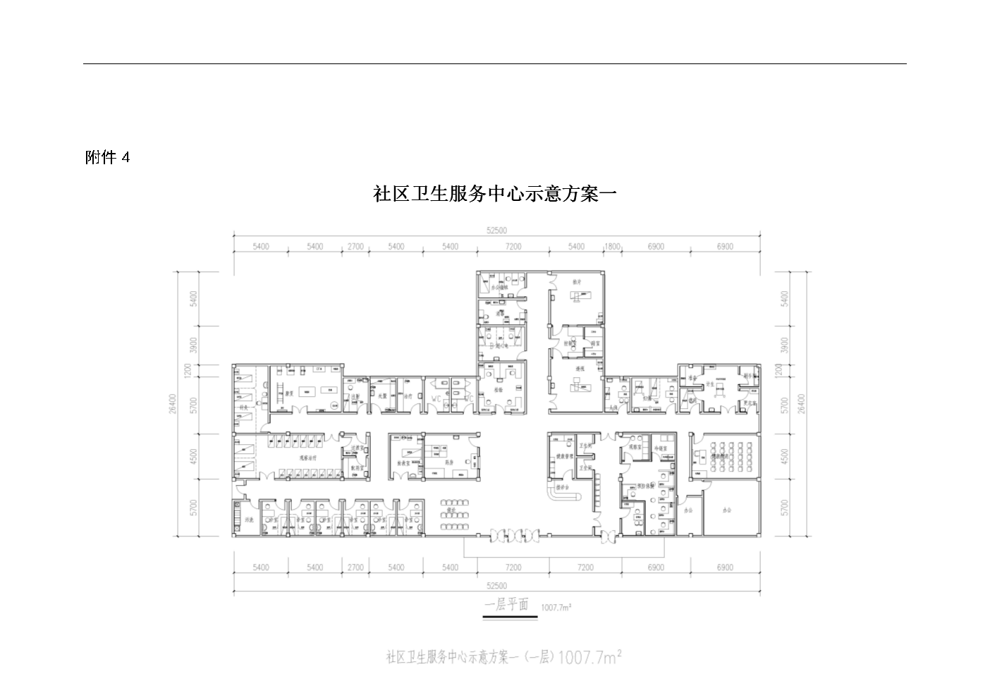 2024年12月2日 第5页