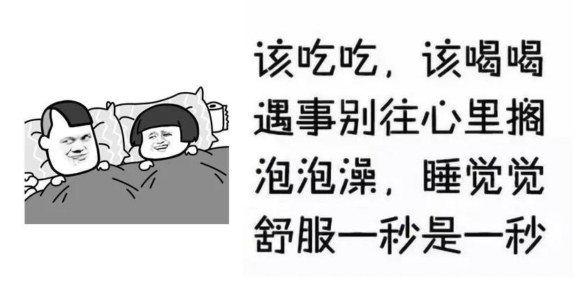 如何通过饮食优化睡眠质量