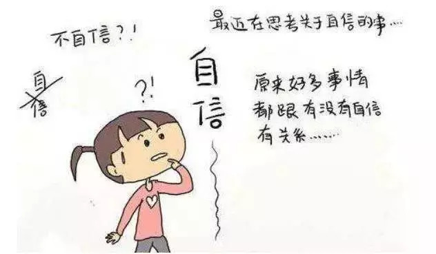 早教，如何助力孩子建立自信心？