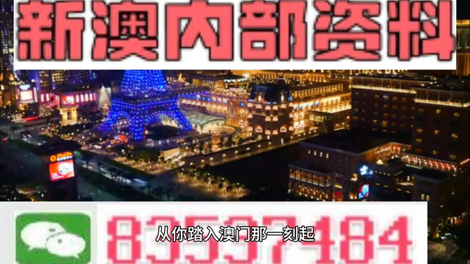 2024新澳最精准免费资料,智能路径优化精准管理_智通版68.16.97