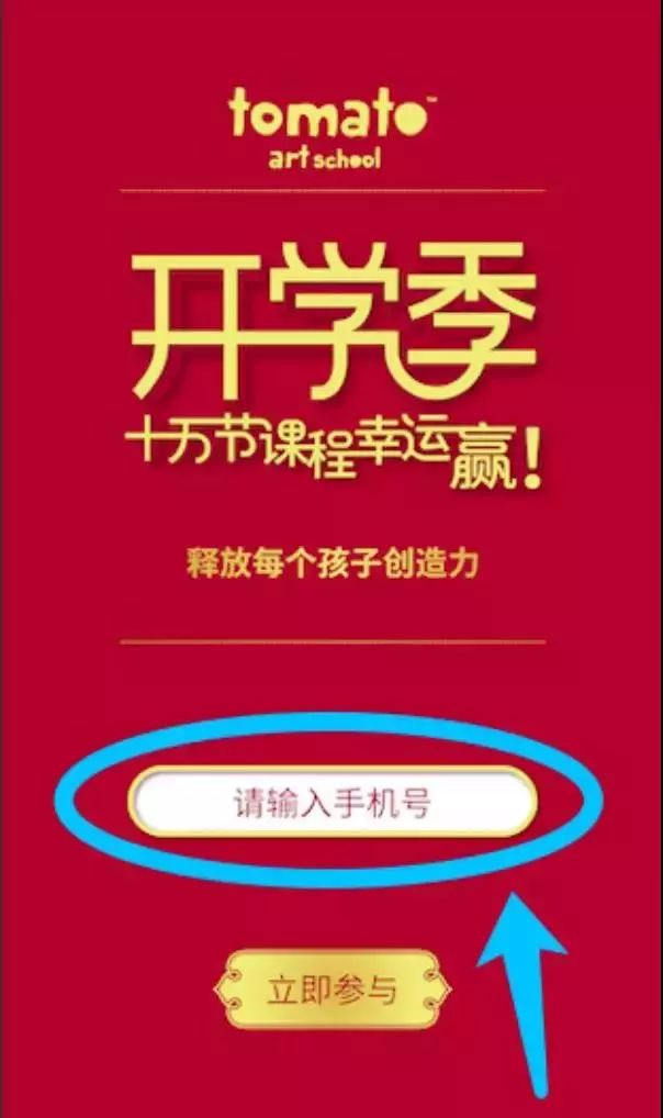 新奥十点半正版免费资料大全,方法优化方案解析_新途版10.65.30