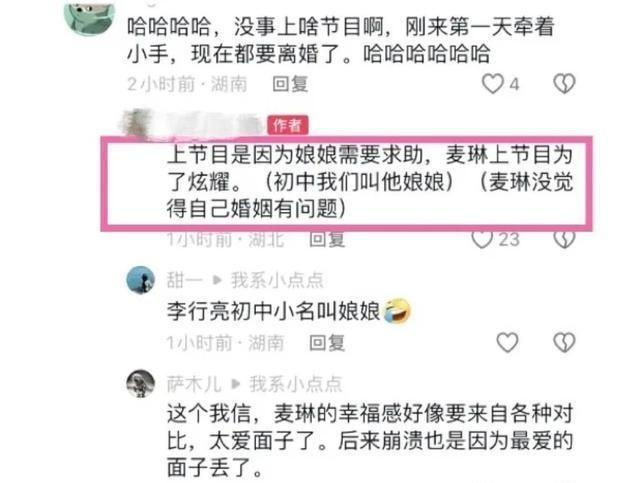 麦琳的坚定选择，离婚后独立承担责任