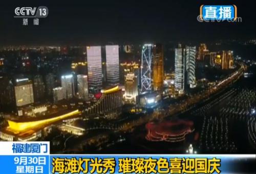 多地夜景灯光秀，点亮城市魅力，吸引目光，助力形象提升