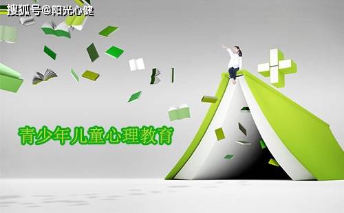 教育改革背景下强化青少年心理健康教育的策略探究