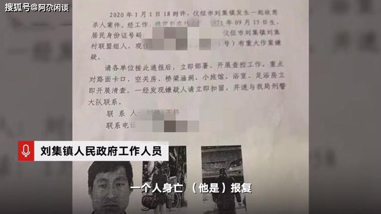 男子侮辱先烈事件引发社会正义与道德底线警醒的通报