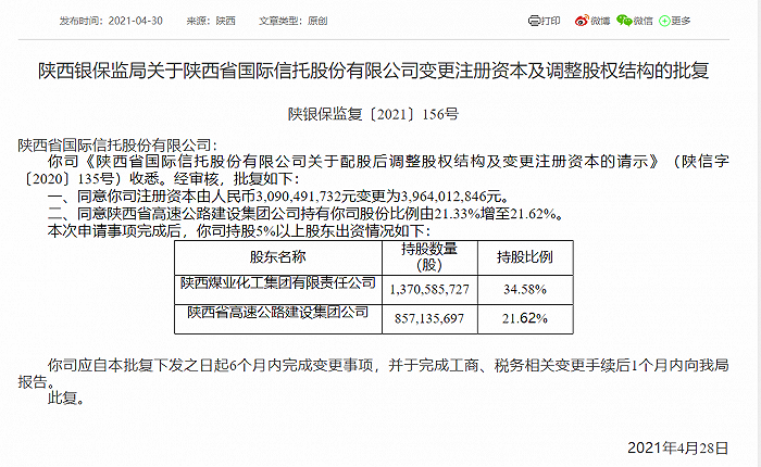 广汽集团财务公司增资获批，开启资本新篇章，助力企业加速腾飞发展