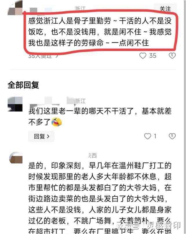 老人退休工资的巧妙运用，如何用小额资金购买高额保险？