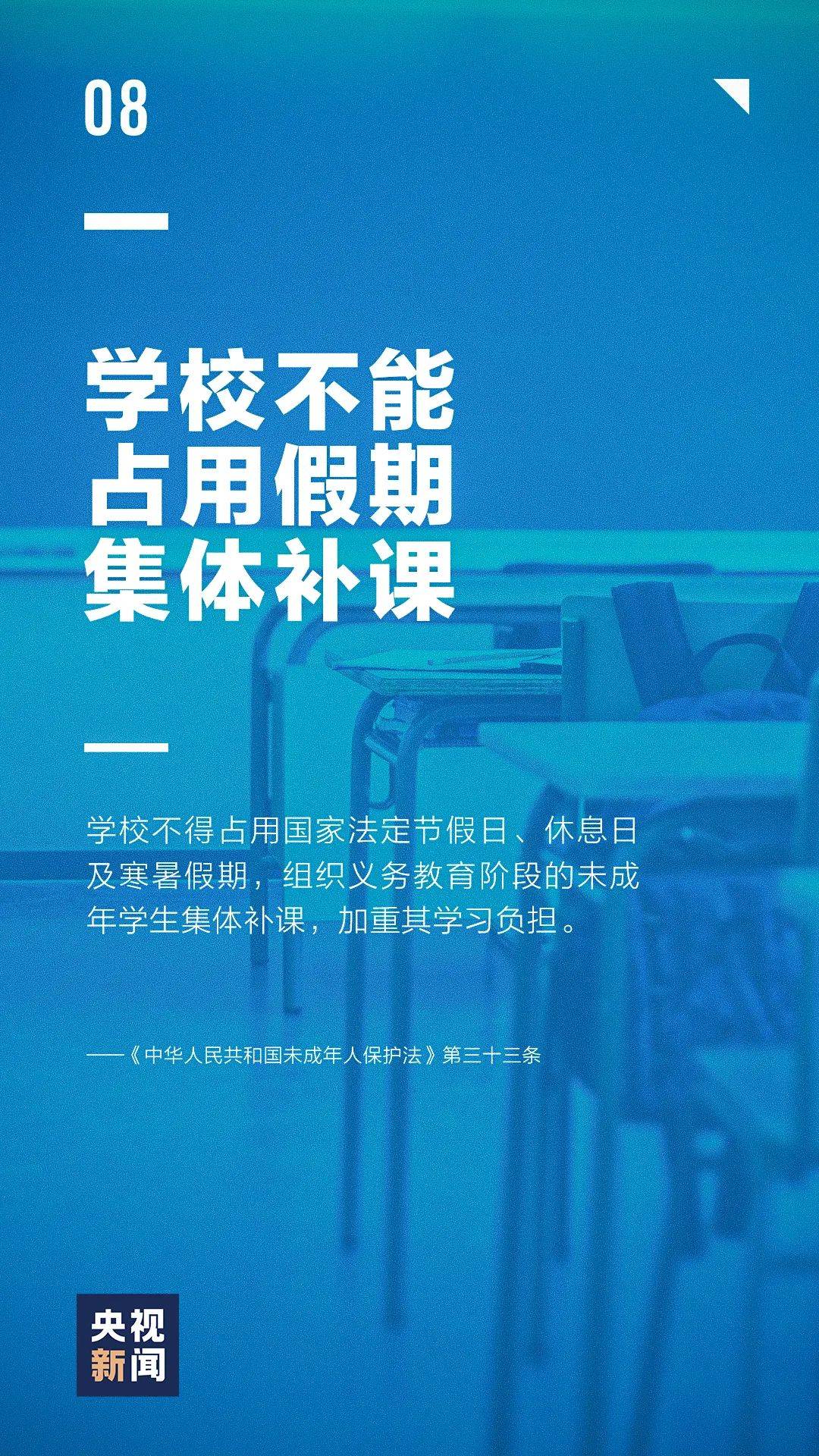 山东水资源费改税新办法解读与实施展望