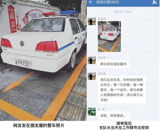 官方回应交警照射司机眼睛事件，责任明晰，公正处理