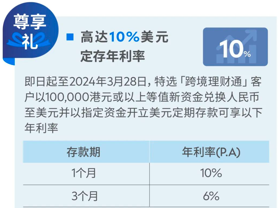 2024年12月14日 第26页