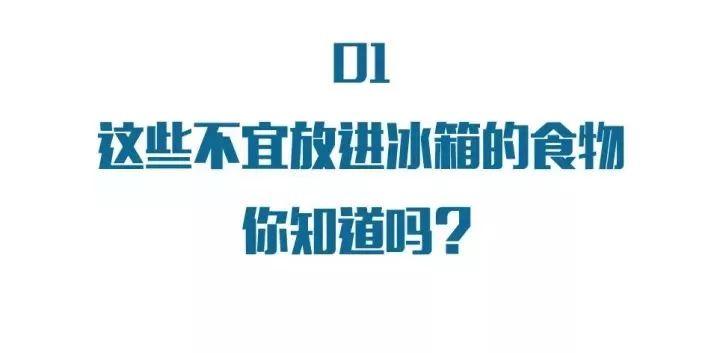 速冻食品解冻的正确方法与技巧