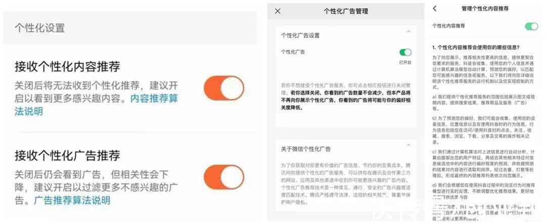 微信打击AI仿冒营销，保障用户体验与信息安全安全防线升级