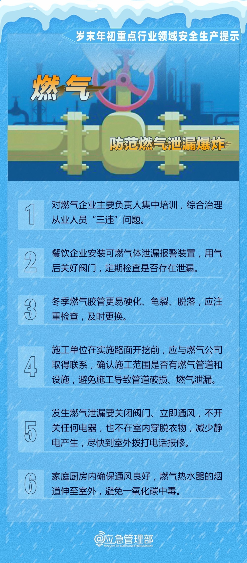 常州爆炸事故深度解析，事故原因及后续措施报告公布