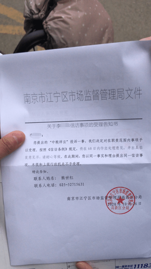 南京中介退学案立案，深度探究背后的原因与反思