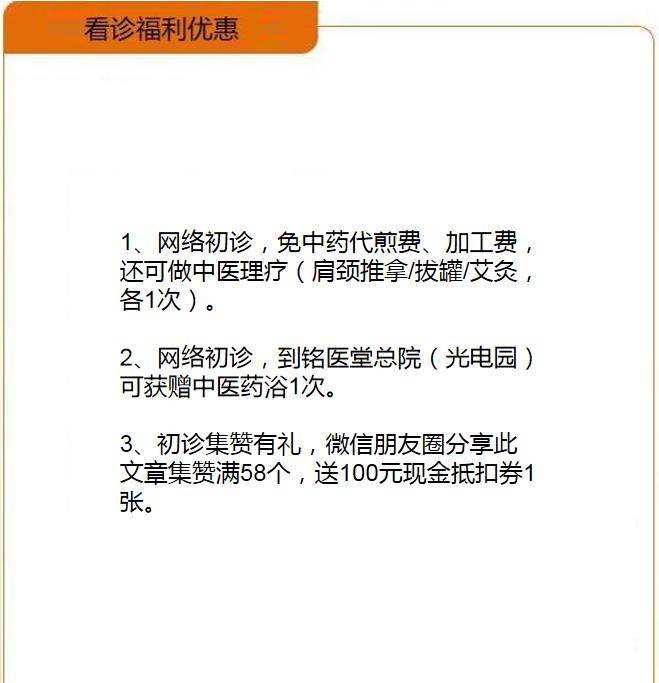 中医视角下的肠道清理，健康排毒的重要性与策略