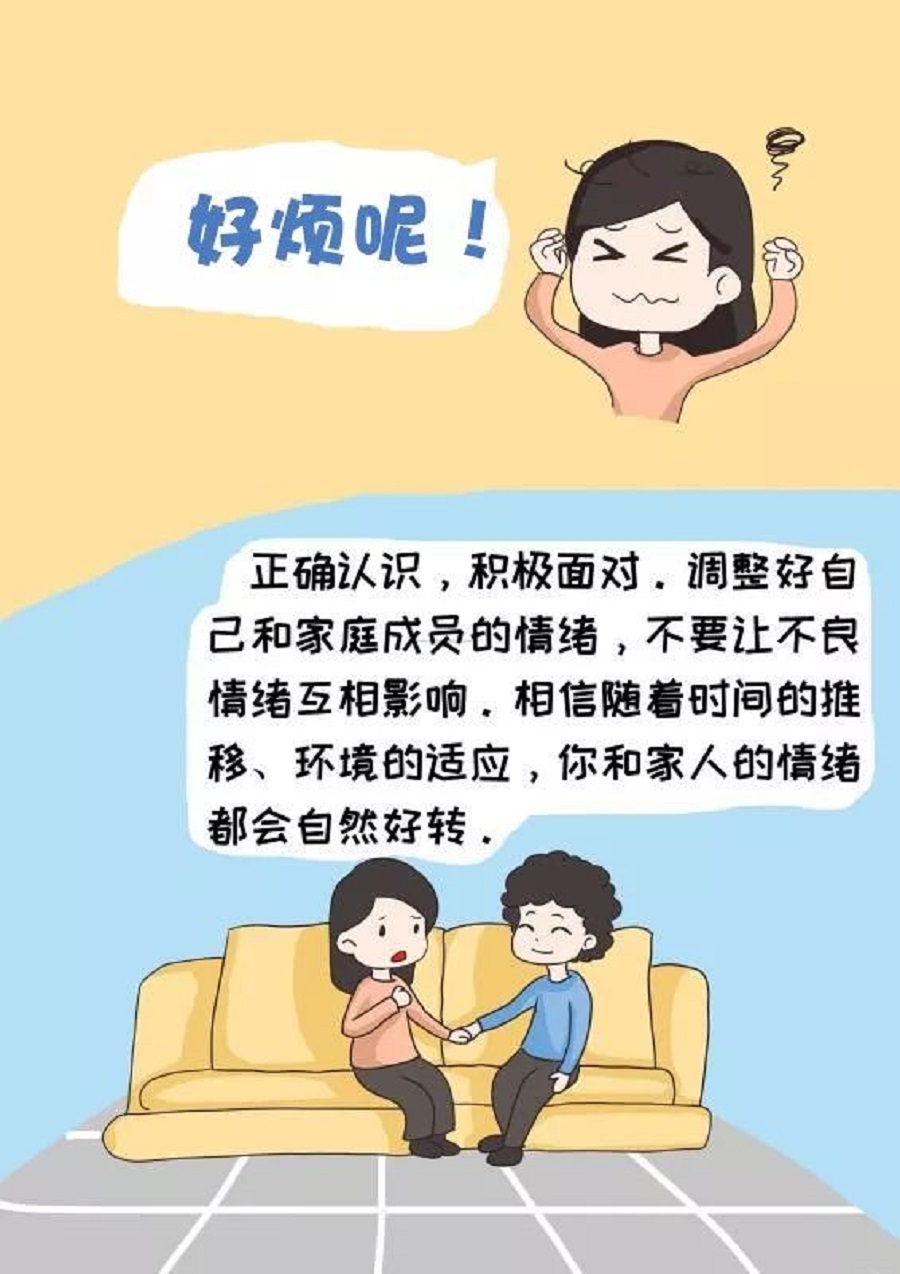 坚持自我肯定，提升心理免疫力