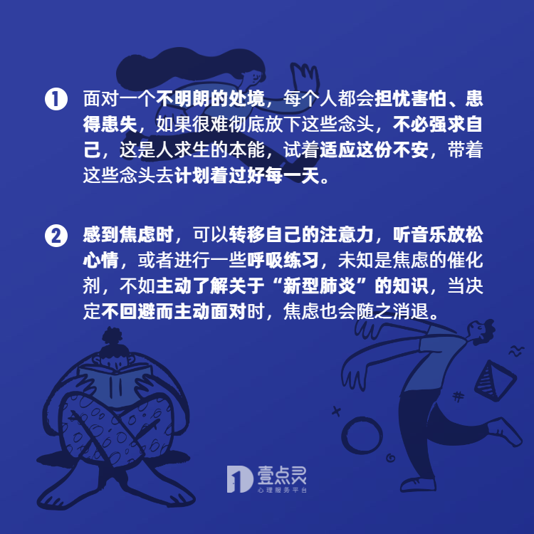 负面情绪持续影响下的心理健康恢复之路