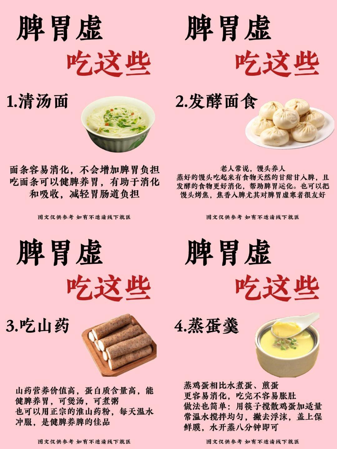 养生食谱对肠胃养护的重要性与功效