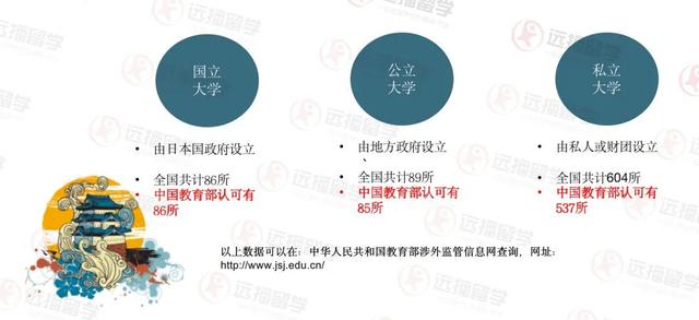 2024年12月20日 第23页