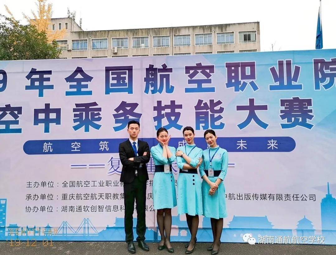 湖南航空技师学院院长被查，深度解读与反思其背后的问题