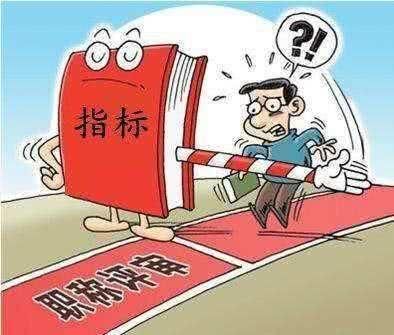 改革教育体制，助力全民教育公平的实现