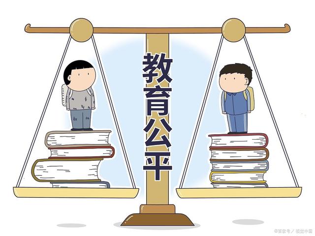 教育公平，解锁贫困孩子未来之路的钥匙