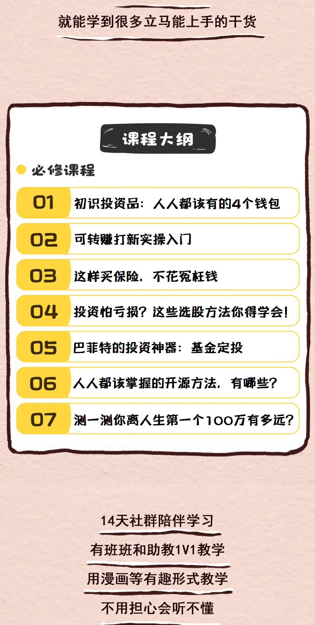 工人午睡时遭伤害致死事件，悲剧背后的深度反思